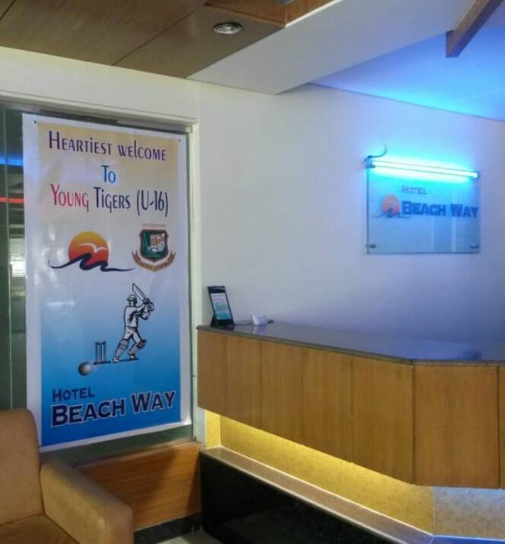 Hotel Beach Way Cox's Bazar Extérieur photo